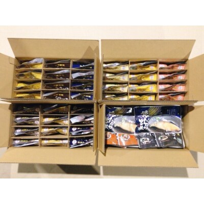 ＜12/14まで年内配送＞煮付け18種類詰め合わせセット D-09013