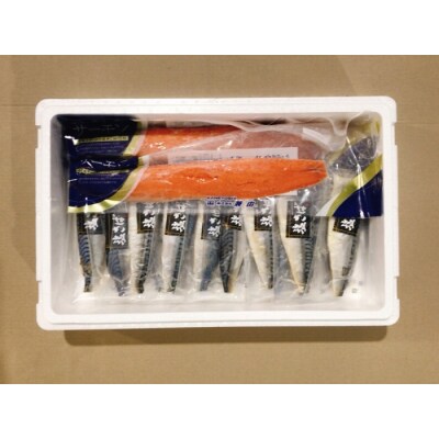 ＜12/14まで年内配送＞お刺身トラウトサーモン1.5kg、塩さばフィレ20P C-09021
