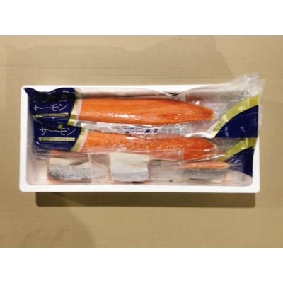 ＜12/14まで年内配送＞トラウトサーモン1.5kg&とろサーモンハラミ1.5kg C-09032