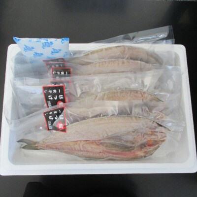 ＜12/21まで年内配送＞ほっけ一夜干し420g前後×6枚 A-19009