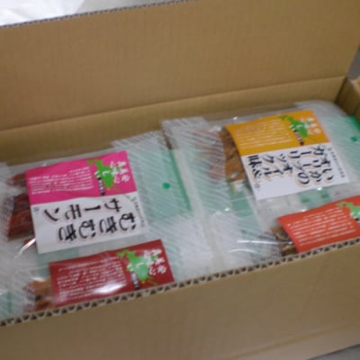 ＜12/17まで年内配送＞無添加おつまみ26パック C-33001