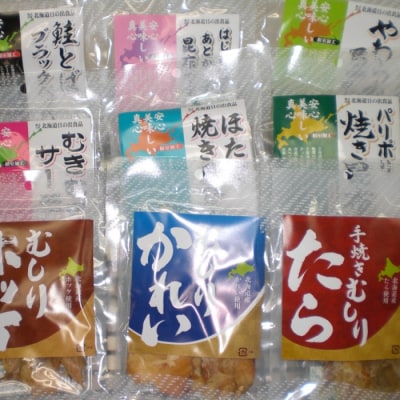 ＜12/17まで年内配送＞無添加おつまみ52パック D-33001