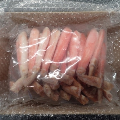 ＜12/10まで年内配送＞生本ずわいがに棒肉1kg(500g×2P) C-14025