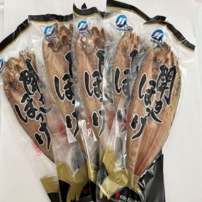 ＜12/17まで年内配送＞★冷凍開きほっけ360g前後×5枚 A-75004