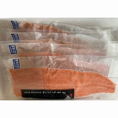 ＜12/14まで年内配送＞★さくらます(刺身用)半身×4枚(計1.2～1.5kg) B-20003