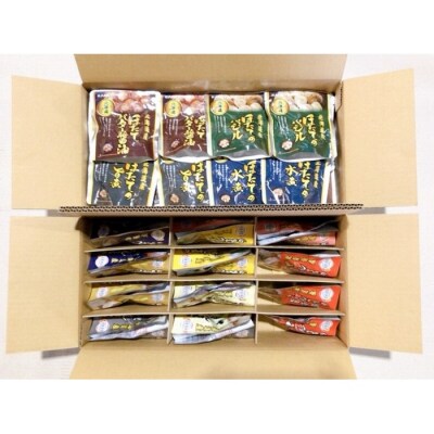 ＜12/14まで年内配送＞煮付け詰め合わせセット(21種・計56P) C-09039