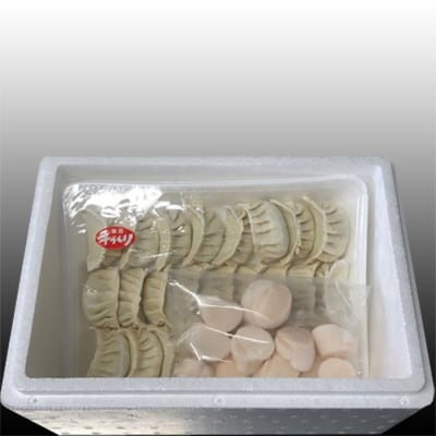 ＜12/21まで年内配送＞餃子25個×1P、ほたて貝柱200g×1P A-76021