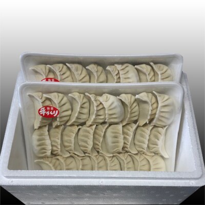 ＜12/21まで年内配送＞餃子25個×2P A-76027