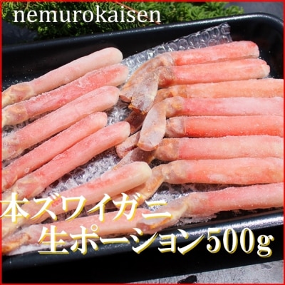 12/21܂ŔNz{YCKj|[V500g(15{) C-57040