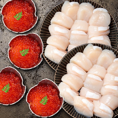 ＜12/17まで年内配送＞いくら100g×4P・ほたて1kg C-24006