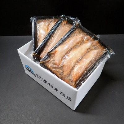 ＜12/10まで年内配送＞数の子松前漬け250g×3P(計750g) A-11126