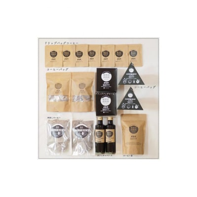 軽井沢ブレンドコーヒーセット [54130321]