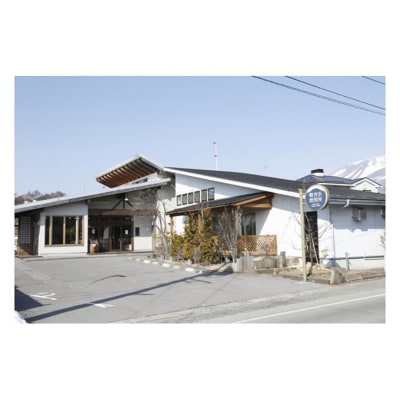 軽井沢ブレンドコーヒーセット [54130321]