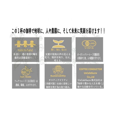 軽井沢焙煎所　オーガニック ドリップバッグコーヒー 3種類[54130376]