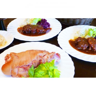 アイスバイン・黒ビール煮セット [54130158]