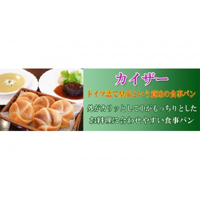 豚肉と信州りんごの黒ビール煮とドイツパンのセット(4人用) [54130163]