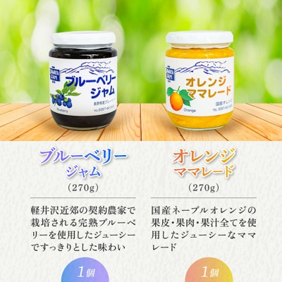 ジャム 沢屋の果実感あふれるジャム 3本 セット[54130189]