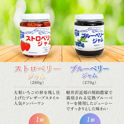 ジャム 沢屋の果実感あふれるジャム 4本 セット[54130245]