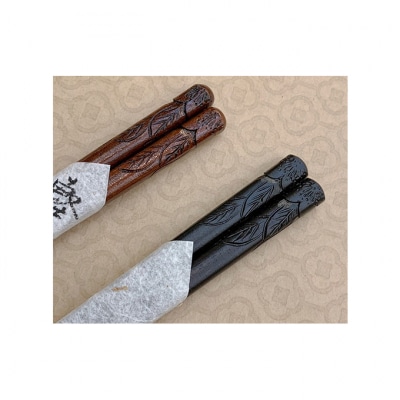 夫婦円満漆箸・箸置きプレミアムセット(軽井沢彫) [54130168]