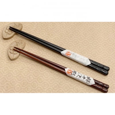 夫婦円満漆箸・箸置きプレミアムセット(軽井沢彫) [54130168]