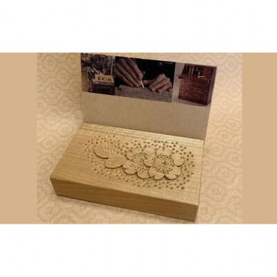 カード立て(軽井沢彫・長野県伝統的工芸品) [54130172]