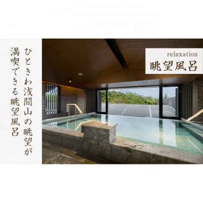 宿泊券 ホテル ハーヴェスト 軽井沢 1泊1名様 朝食付き[54130156]