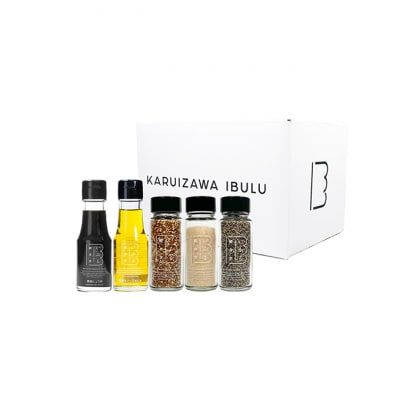 【軽井沢いぶる】燻製調味料5種セット[54130337]