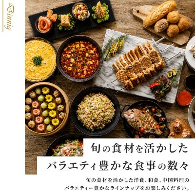 ギフト券 ホテル プリンスグランドリゾート軽井沢 E 200,000円分[54130309]