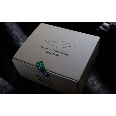 軽井沢ブリケット　薪8本入り　10～11kg　1箱 [54130269]