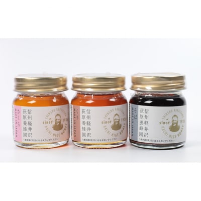 軽井沢 HACHI HIGE HONEY テイスティングギフト　6個入[54130305]