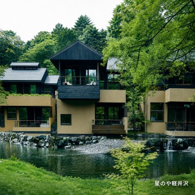 ホテル 軽井沢 星野リゾート ふるさと納税宿泊ギフト券 10,000円分[54130399]