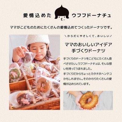 軽井沢満喫セット [54130154]