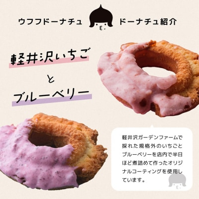 軽井沢満喫セット [54130154]