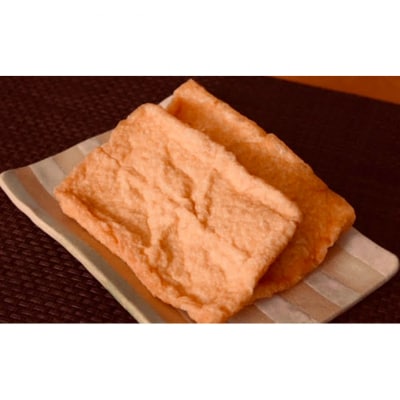 白ほたる豆腐店揚げ物詰め合わせセット [54130327]