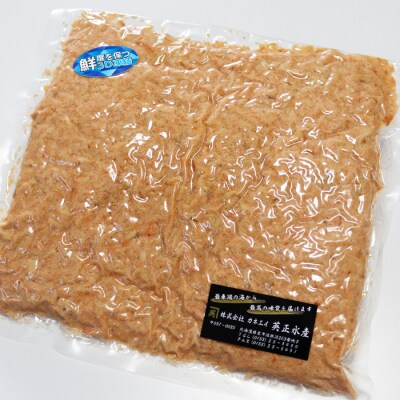 ＜12/21まで年内配送＞★無添加・無着色鮭ほぐし1kg B-27021