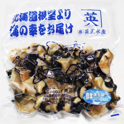 ＜12/21まで年内配送＞★ボイルツブ貝500g G-27001