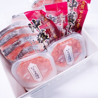 ＜12/10まで年内配送＞いくら(鮭卵)70g×2P、無添加天然甘塩沖獲れ鮭15切 A-28154