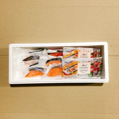 ＜12/14まで年内配送＞サーモン2～3P&塩銀鮭切り身1切×8P A-09117