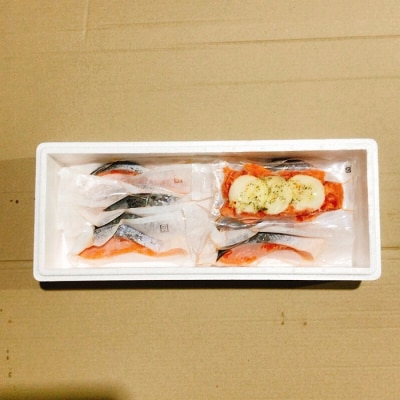 ＜12/14まで年内配送＞サーモンカプレーゼ1～2P&塩銀鮭切身1切×10P A-09124