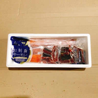 ＜12/14まで年内配送＞トラウトサーモン2～5本(計1kg)&鮭とば100g×3P B-09095