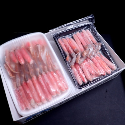 ＜12/10まで年内配送＞生ずわいがに棒肉500g、生ずわいがに700～800g C-11045