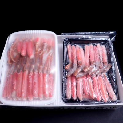 ＜12/10まで年内配送＞生ずわいがに棒肉500g、生ずわいがに700～800g C-14045