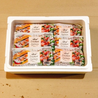 ＜12/14まで年内配送＞スモークサーモン1kg&とろサーモンハラミ2.5kg C-09051