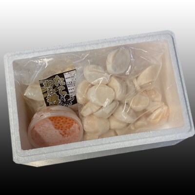＜12/21まで年内配送＞たこ唐揚げ250g、ほたて500g、いくら100g B-30047