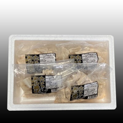 ＜12/21まで年内配送＞★たこから揚げ250g×4P C-70071