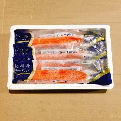 ＜12/14まで年内配送＞トラウトサーモン6～12本&塩銀鮭切り身1切×30P D-09040