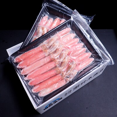 ＜12/10まで年内配送＞生ずわいがに棒肉ポーション450g×2P(計22～27本) C-14052