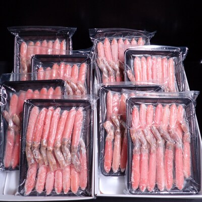 ＜12/10まで年内配送＞生ずわいがにポーション450g×8P(計88～108本) E-28023