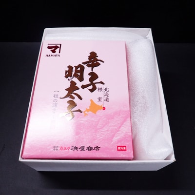 ＜12/10まで年内配送＞辛子明太子1kg(化粧箱入) A-14245