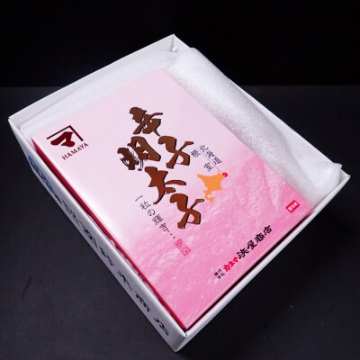 ＜12/10まで年内配送＞根室海鮮市場＜直送＞辛子明太子1kg(化粧箱入) A-28232